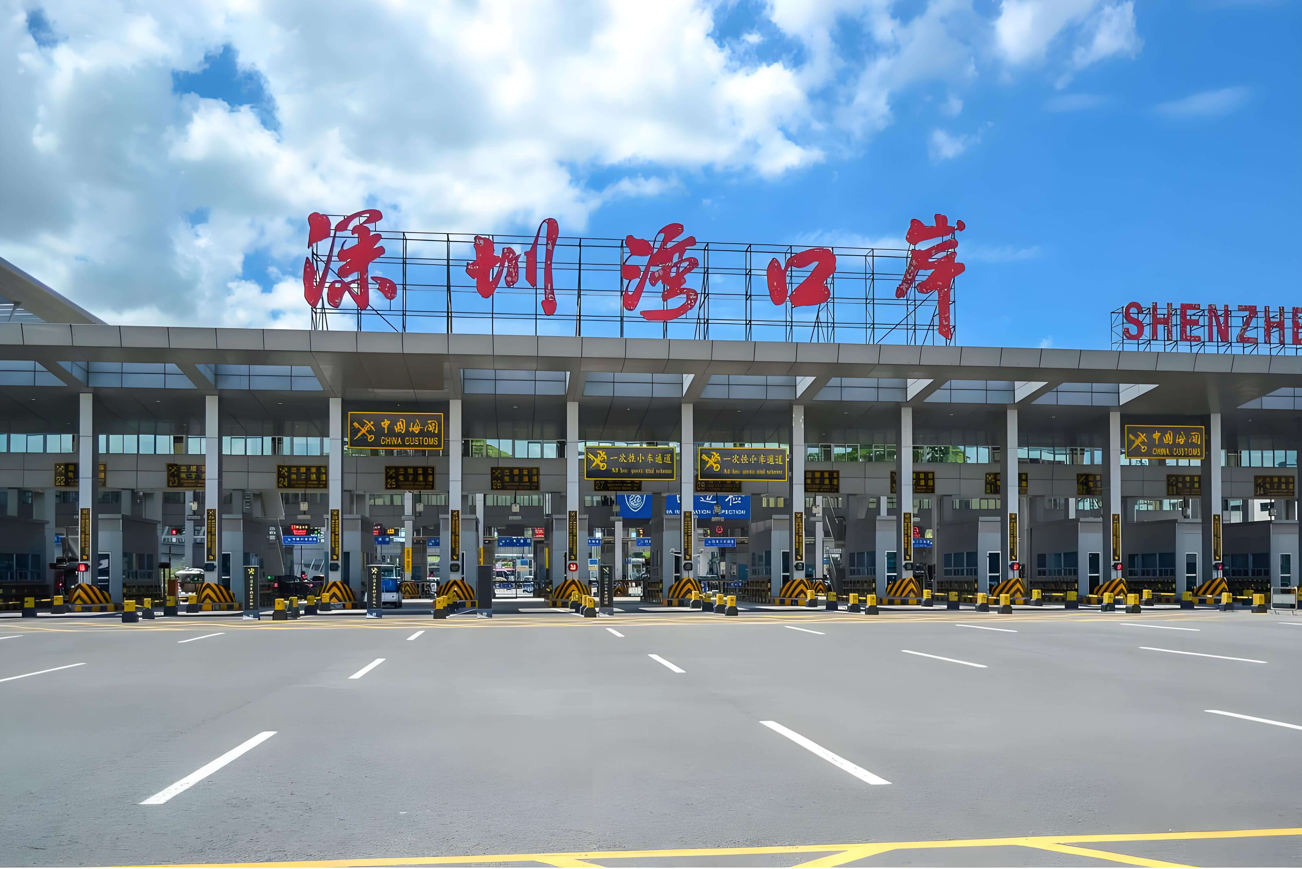 深港口岸跨境车